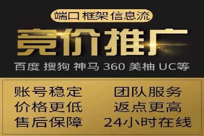 百度推广排名解析：某知名品牌成功上位的秘诀